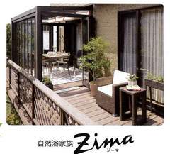 春のキャンペーン　ZIMA-thumb-240x240-3532.jpg